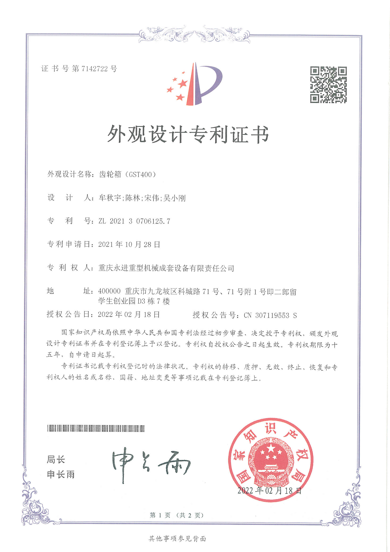 爱游戏ayx官方网站“” />
            </div>
            <!-- 翻页 -->
       
            <div class=