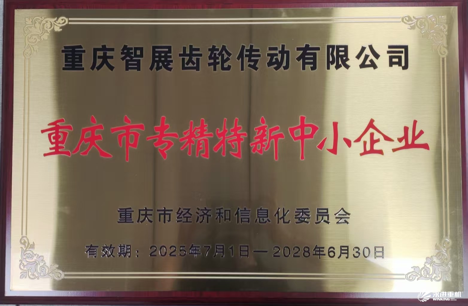 爱游戏ayx官方网站“” /><br />
</div>
            </div>
            <!-- 翻页 -->
       
            <div class=