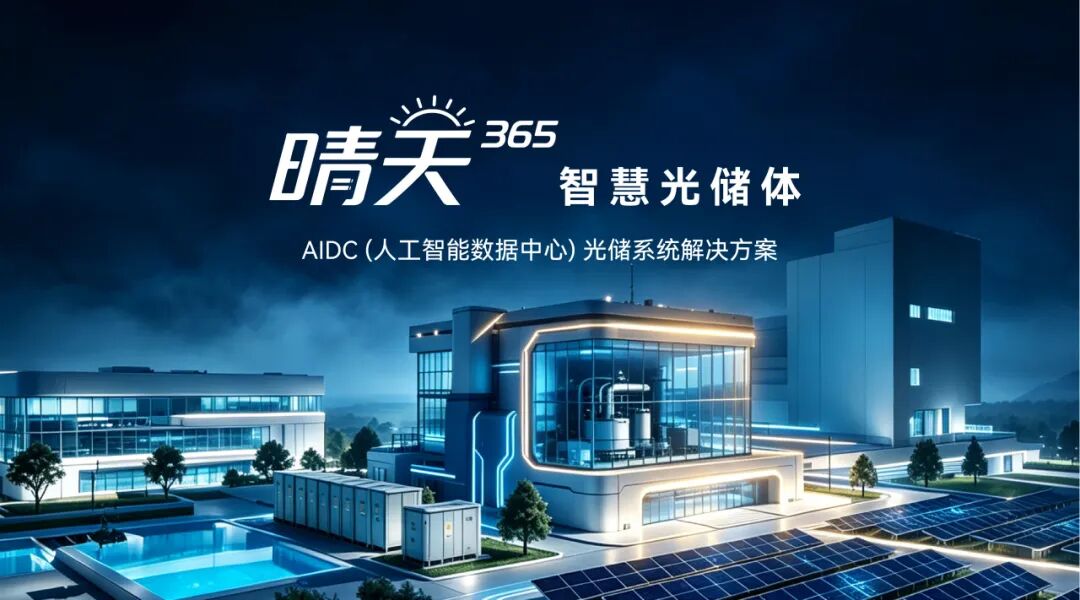 爱游戏(中国)ayx·官方网站-科技股份有限公司